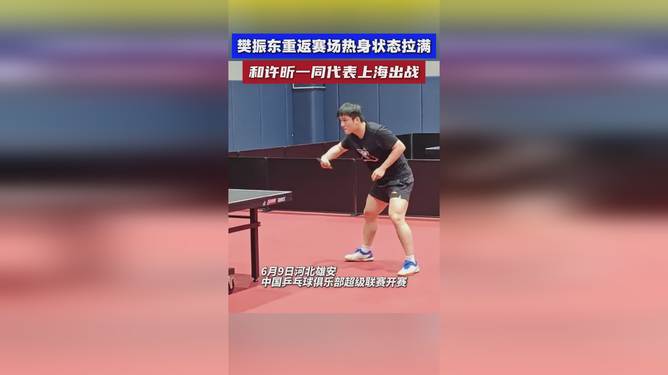 开云体育-包含Karsa意外战胜皇家马德里，重返赛场引爆全场！的词条