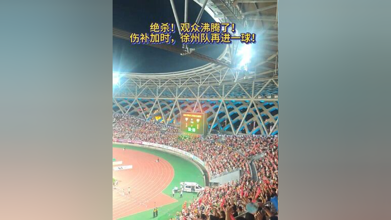 凯恩重返赛场，表现优异首场状态出色，掘金观众沸腾！