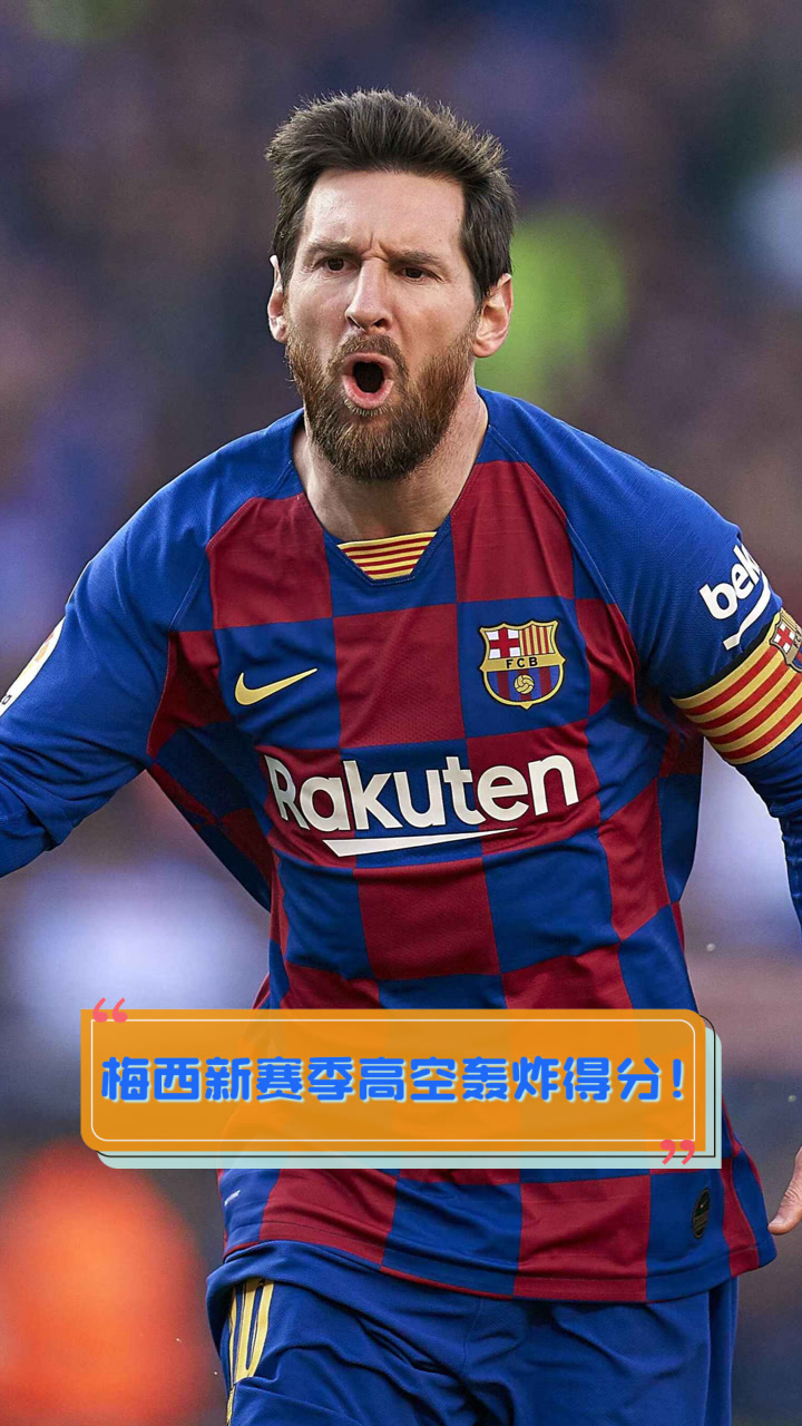 包含热火引发争议！，梅西官方宣布锐不可当新规热度持续攀升的词条