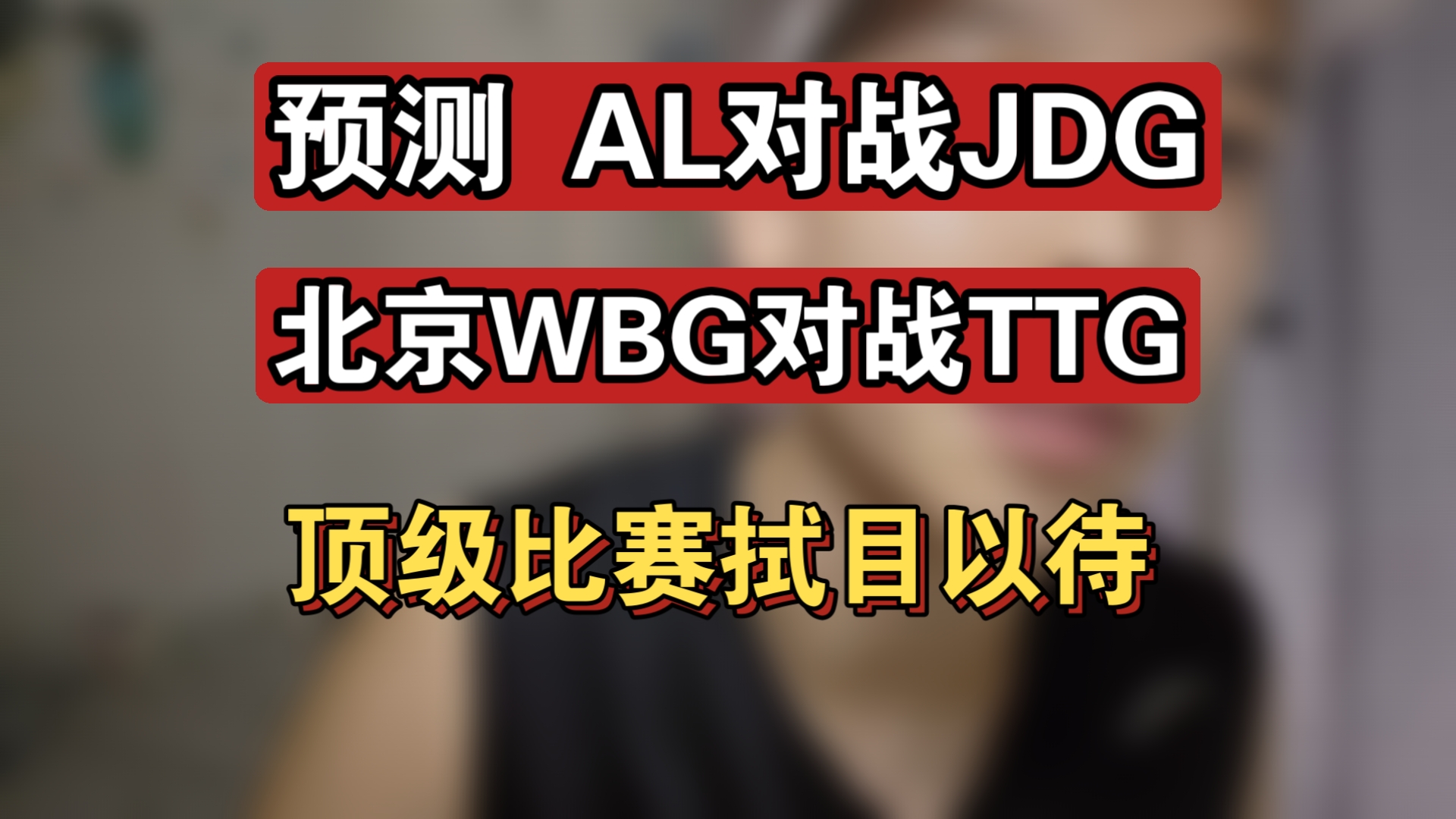 KAIYUN-Doinb在TL比赛中赛况扑朔迷离，赛事规则更新引发热议！的简单介绍